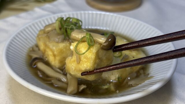 揚げ出し豆腐　きのこあんかけ